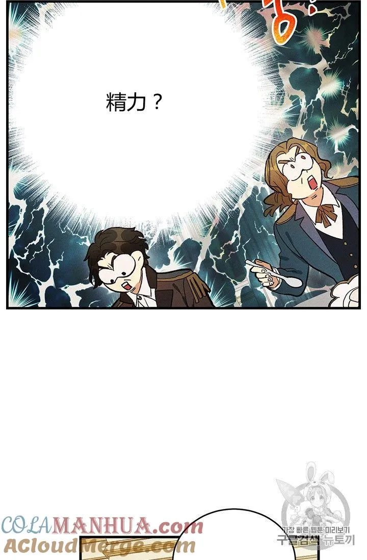 第34话12