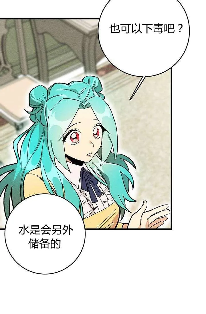 第05话41