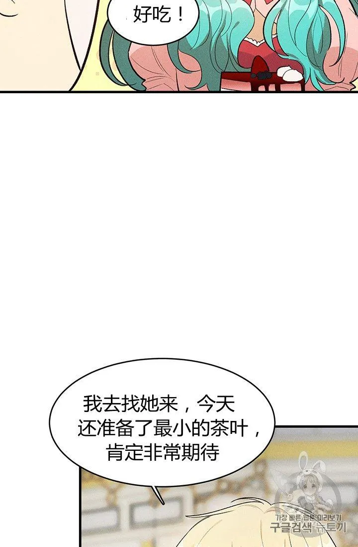 第36话20