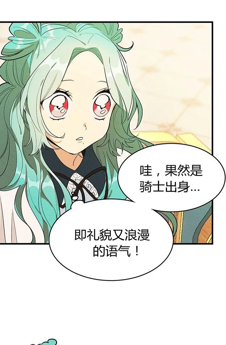 第31话35