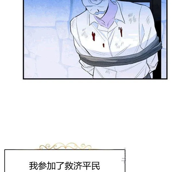 第39话13