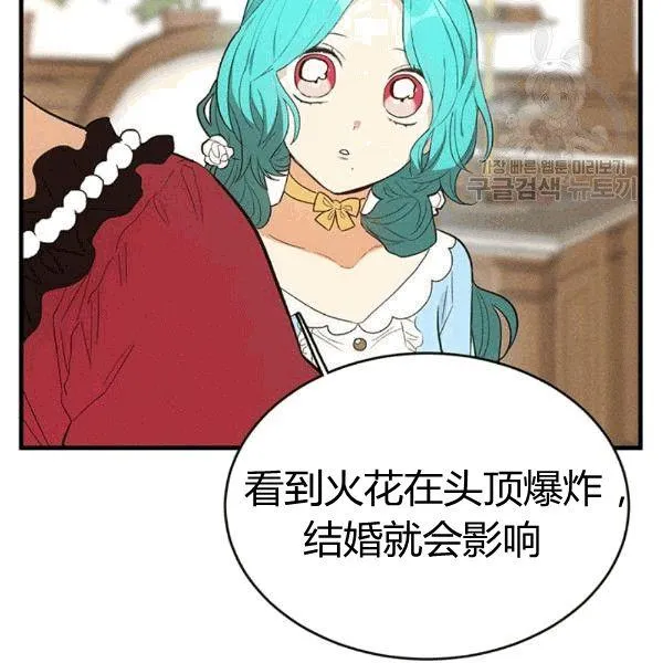 第41话23