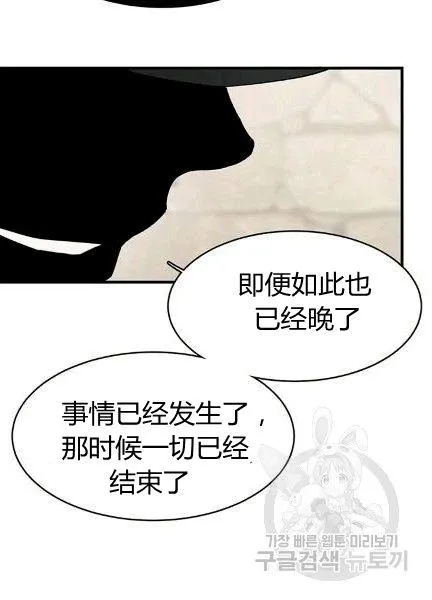 第38话61