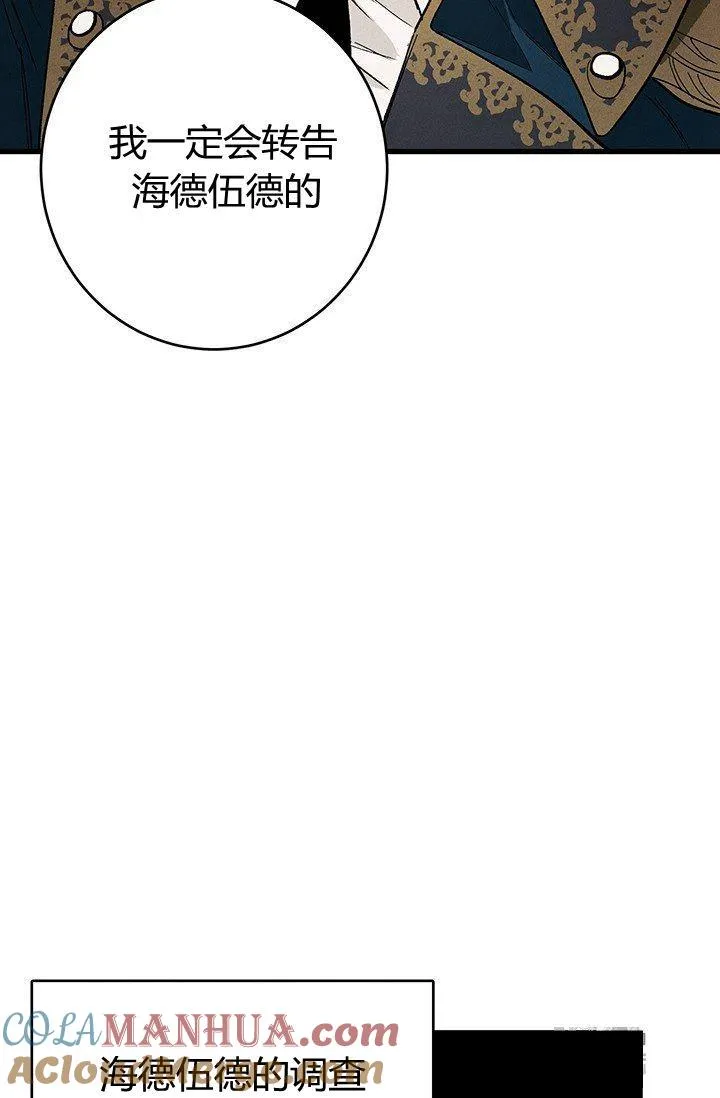 第14话100