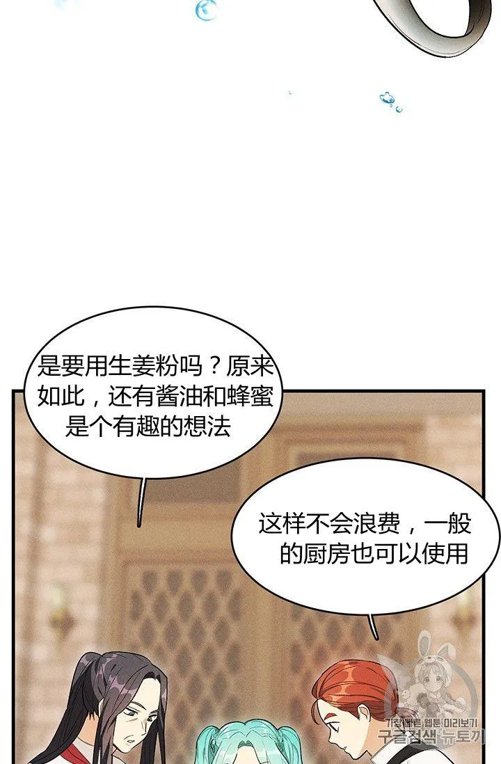 第33话74