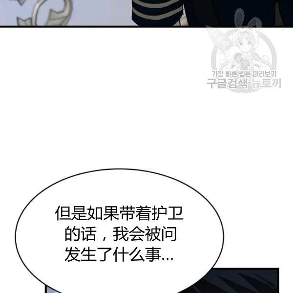 第46话57