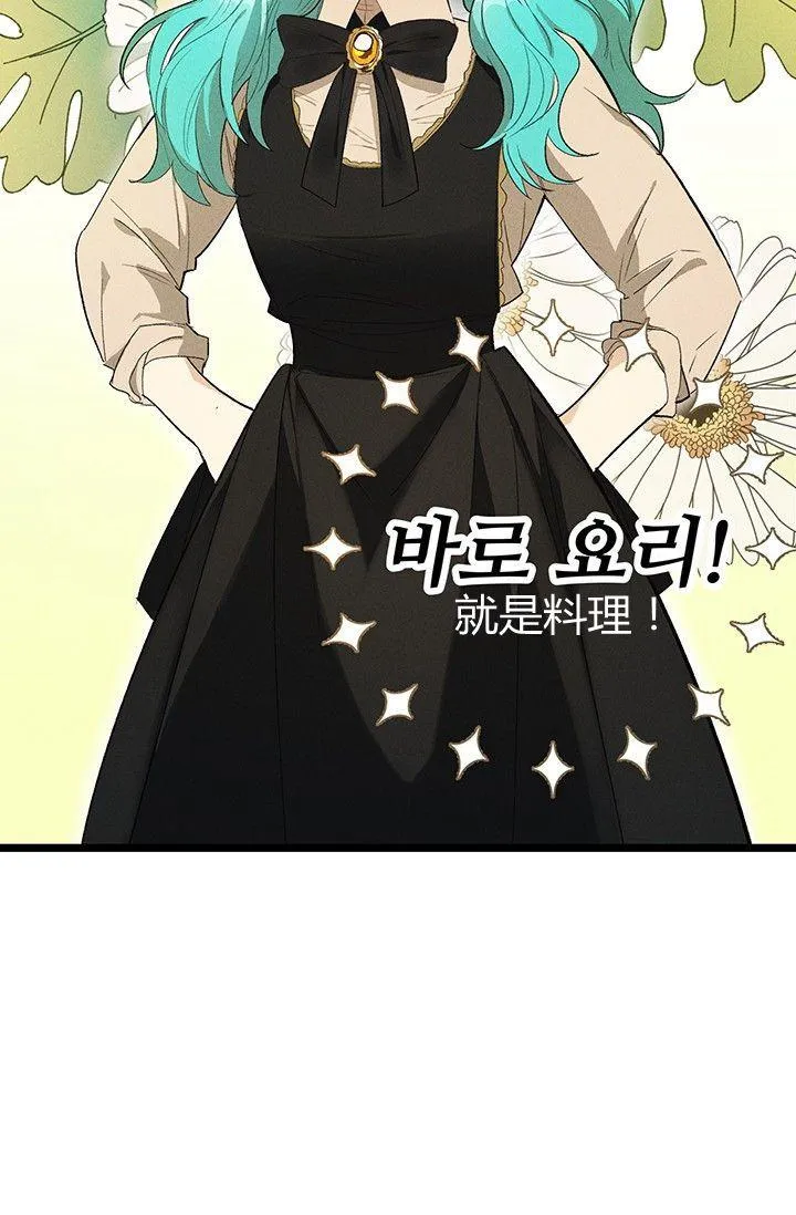 第33话70