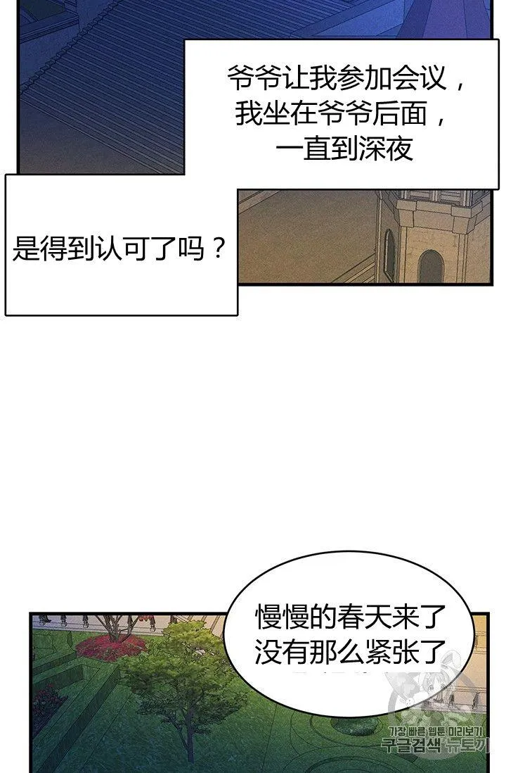 第34话40