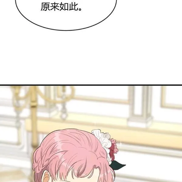 第48话122