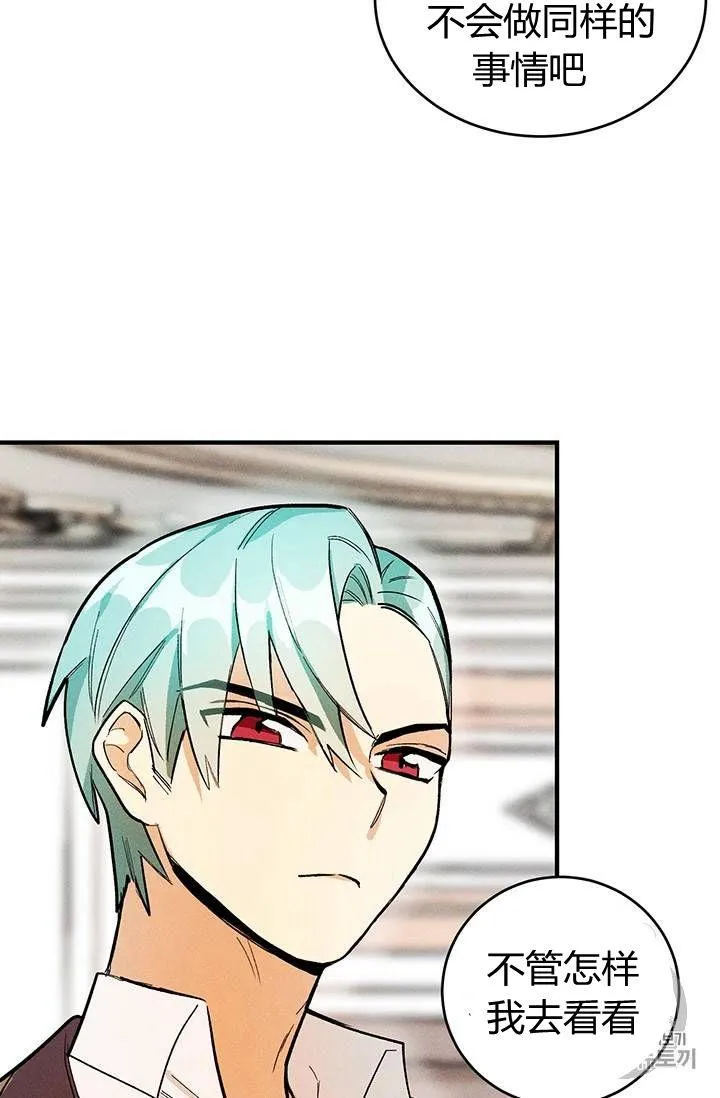 第08话44