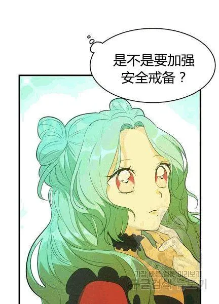 第38话62