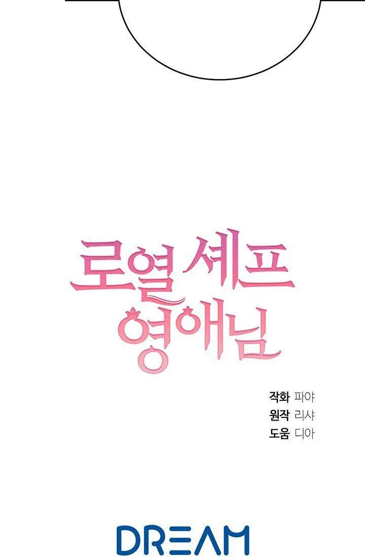 第16话76