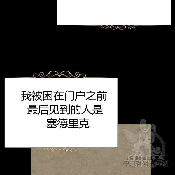 第39话33