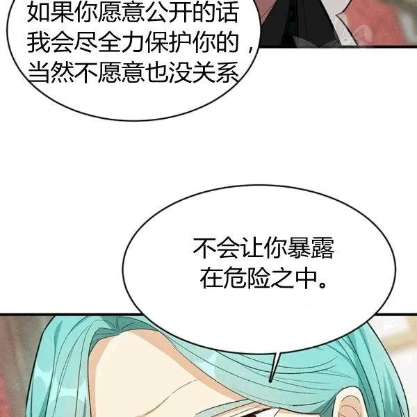 第40话46