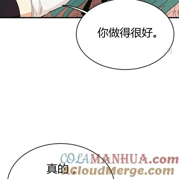 第40话32