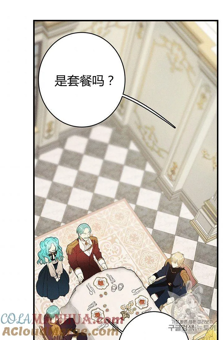 第34话3