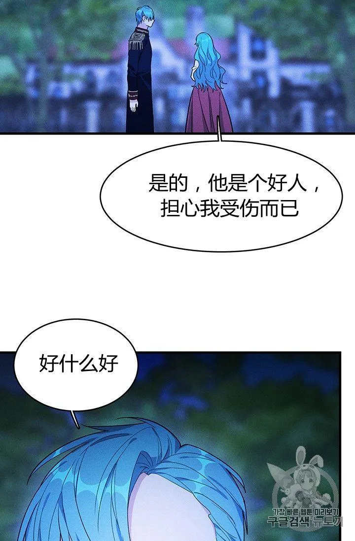 第33话10
