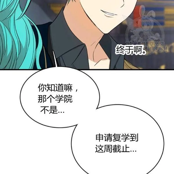 第48话57