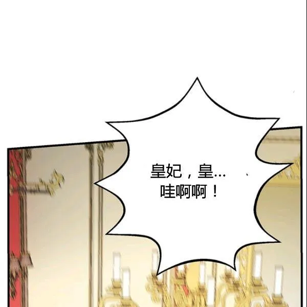 第45话18