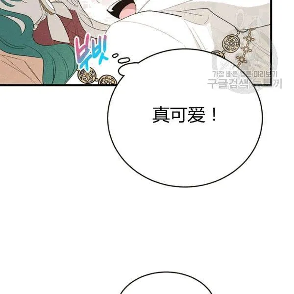 第40话110