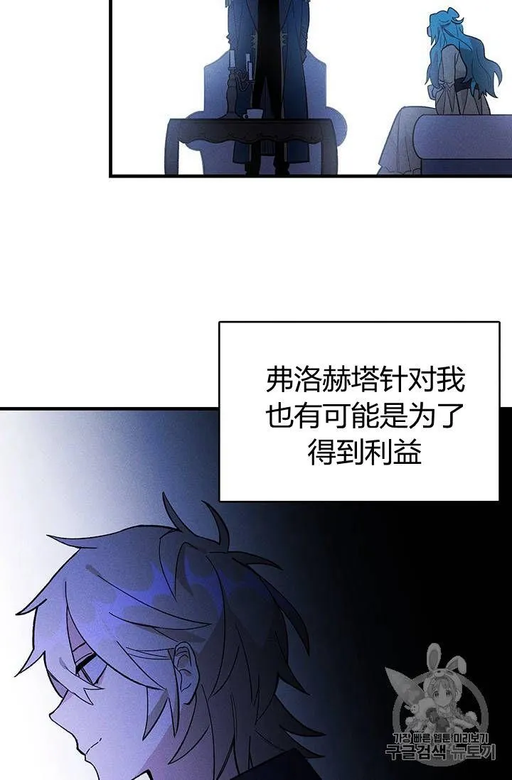 第04话59