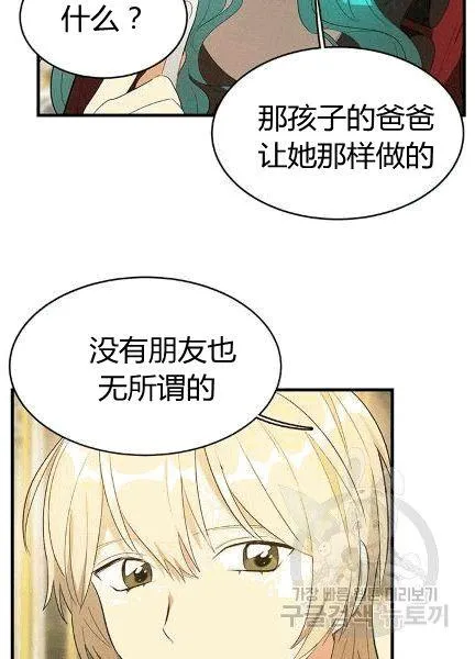 第38话34