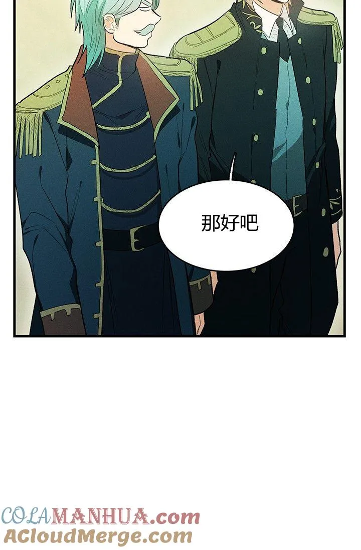 第29话51