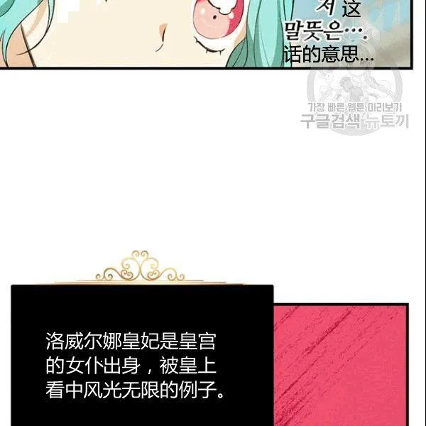 第43话37