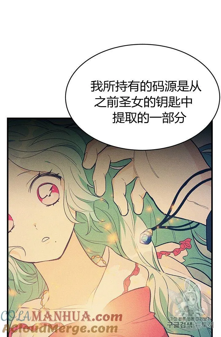 第35话15