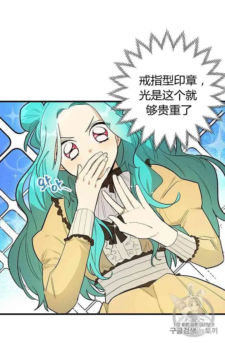 第25话5