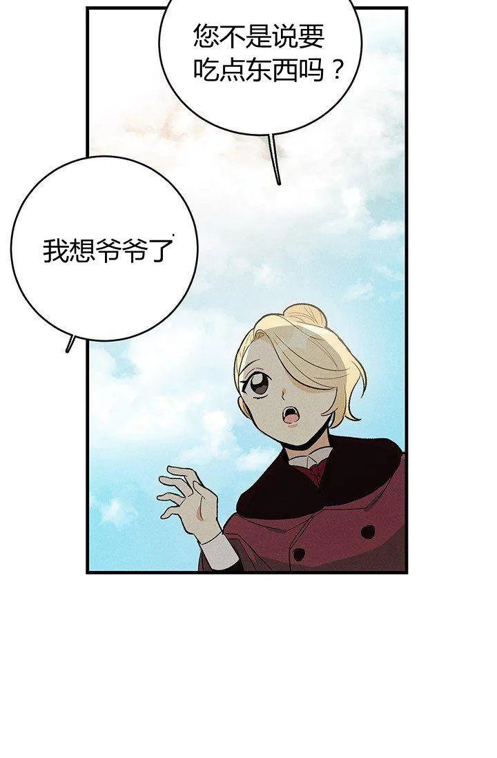 第25话68