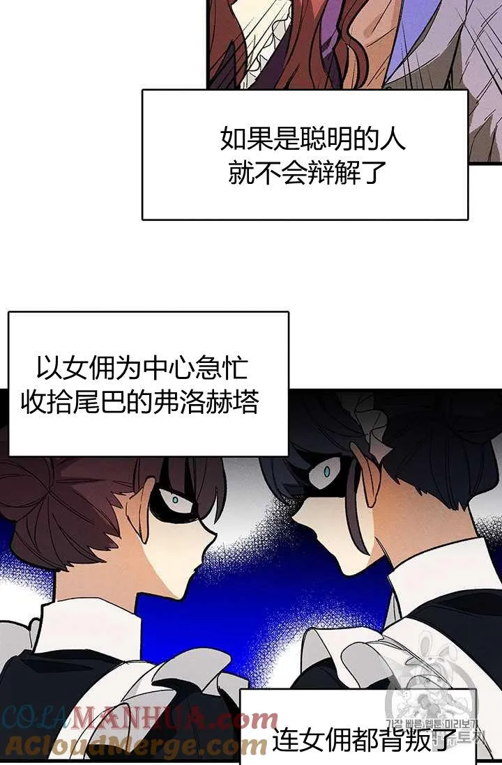 第14话104
