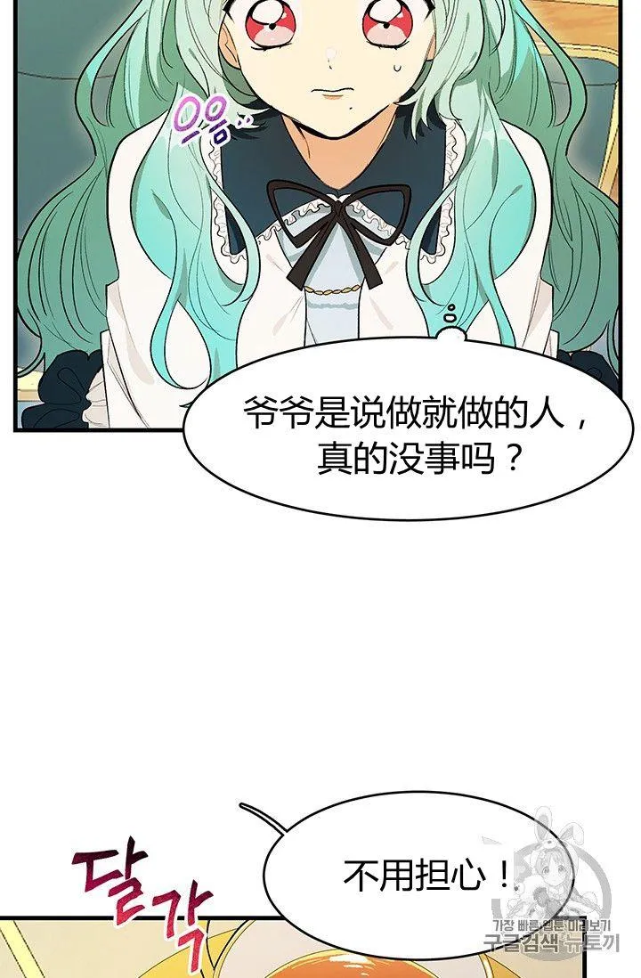 第31话25