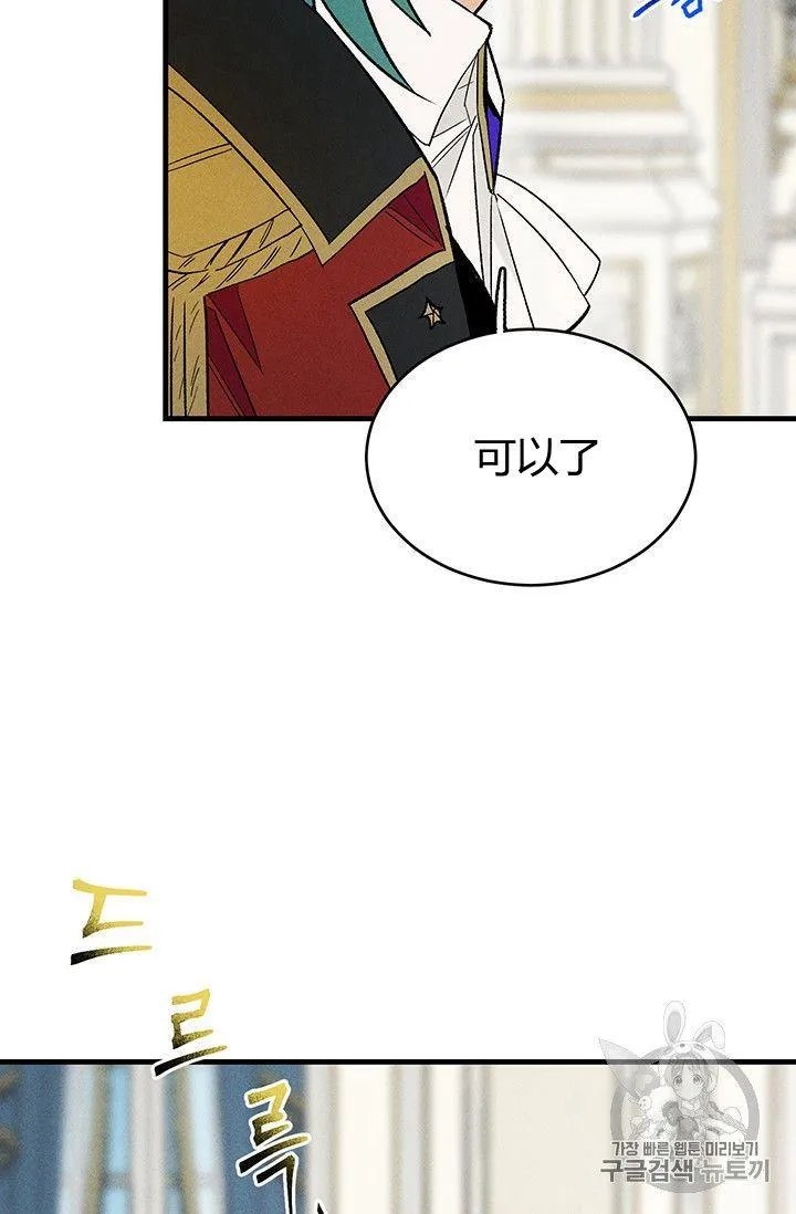 第21话67