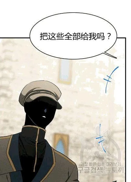 第38话67