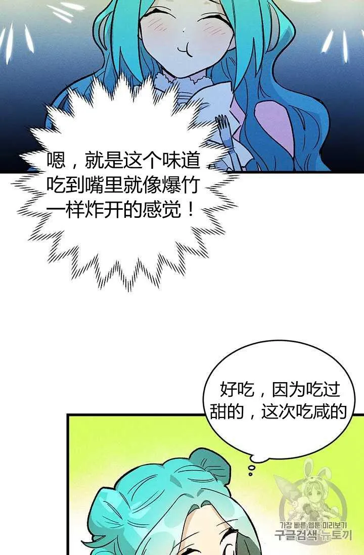 第17话65