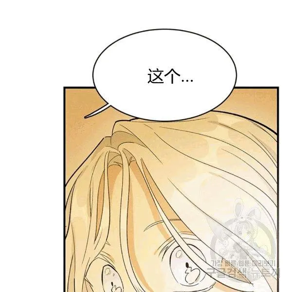 第39话114
