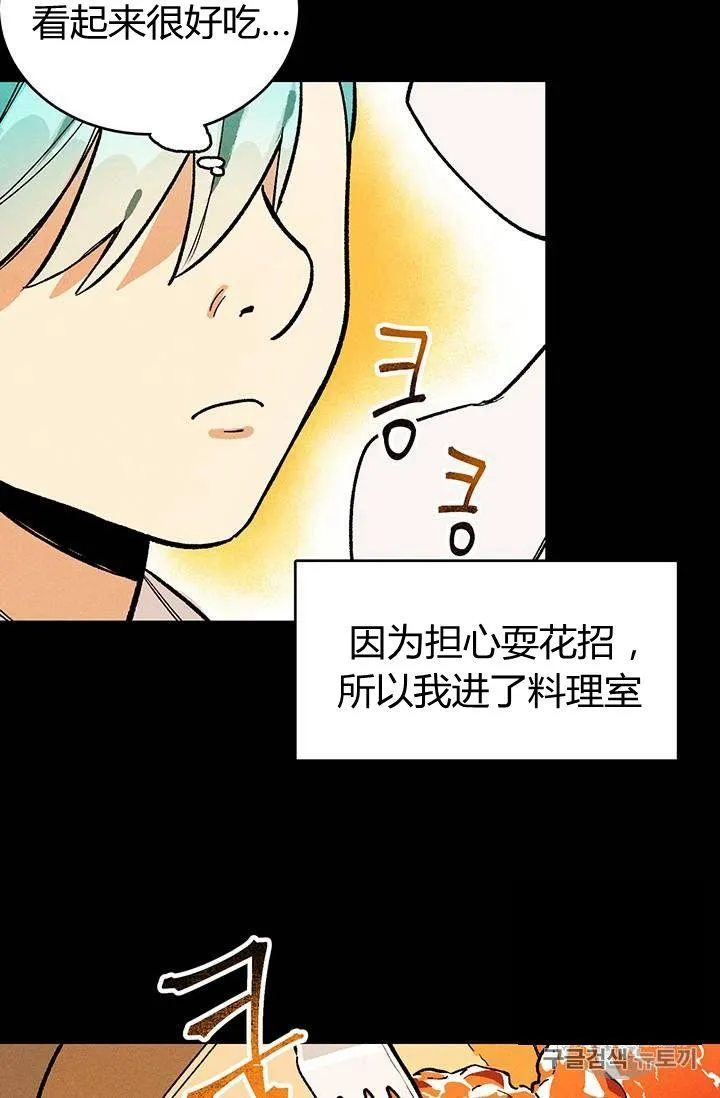 第08话56