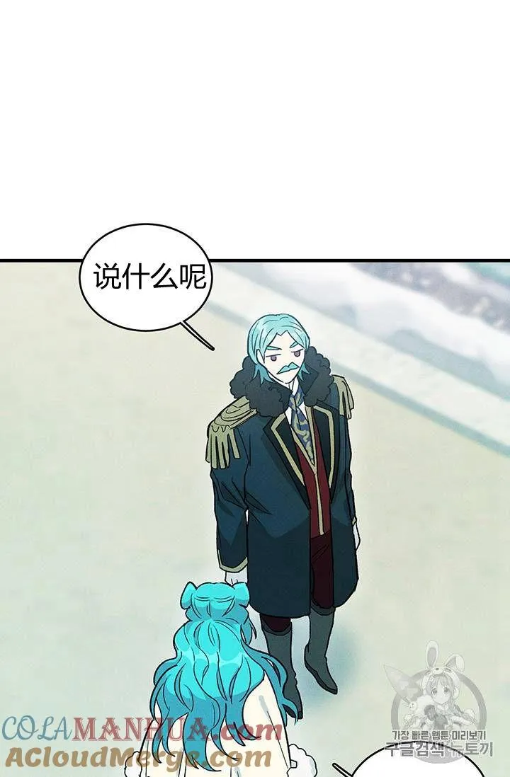 第27话69