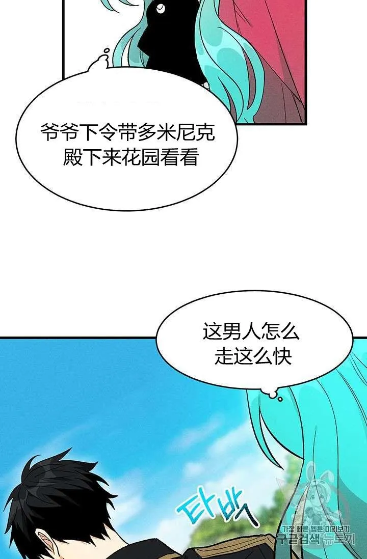 第20话56