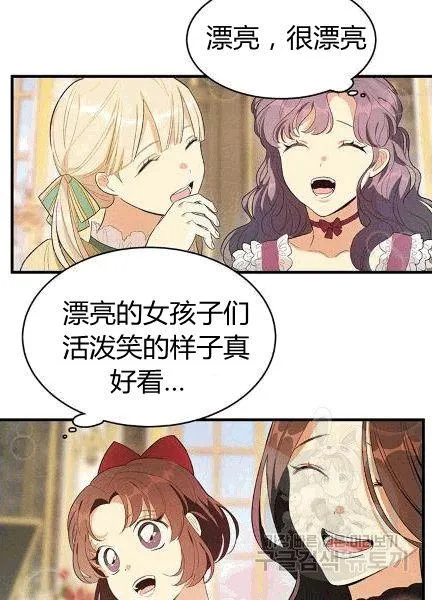 第38话29