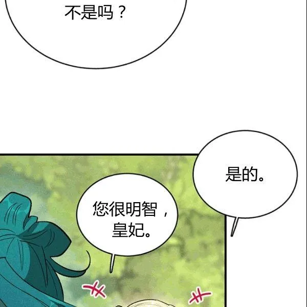第43话30