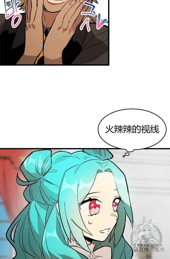 第17话26