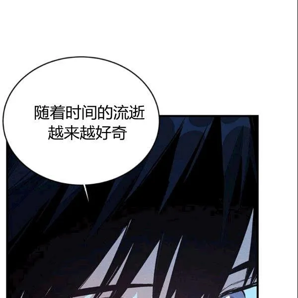 第43话91
