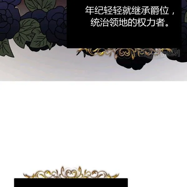 第48话30