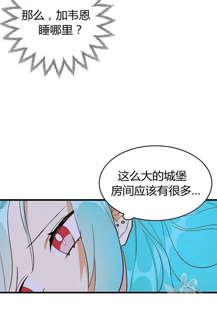 第16话29