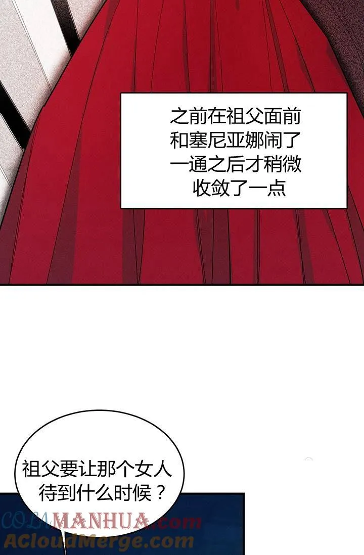 第12话6