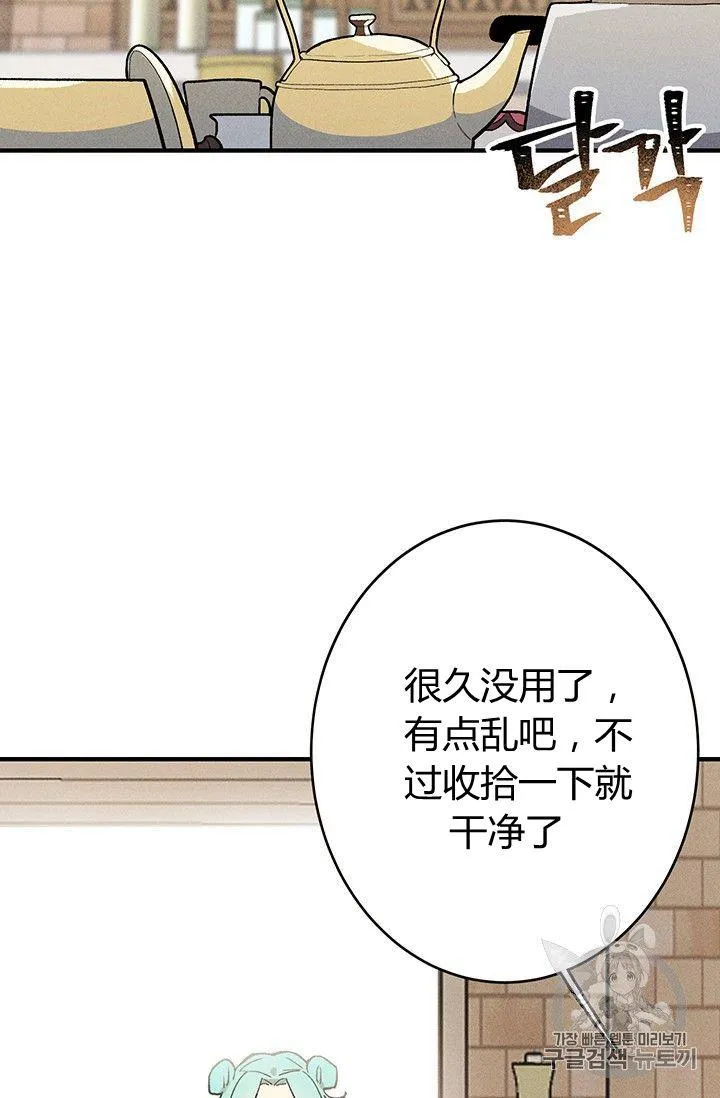 第06话4