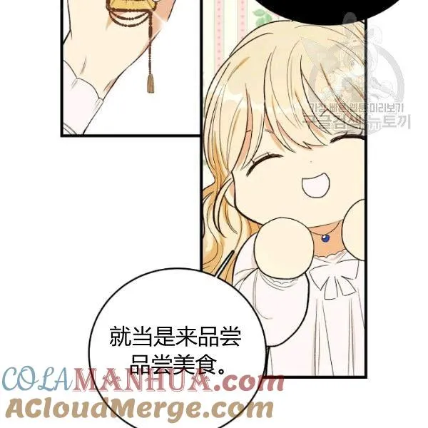 第47话52