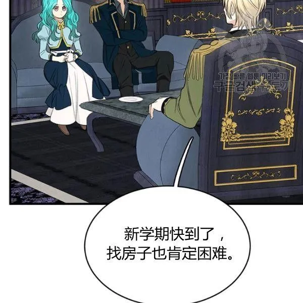 第48话61